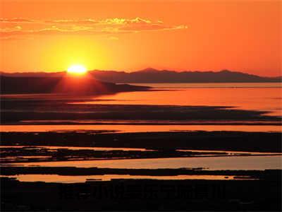 姜乐宁陆景川小说(姜乐宁陆景川)全文免费阅读_姜乐宁陆景川（姜乐宁陆景川）最新章节完整版免费阅读（姜乐宁陆景川）