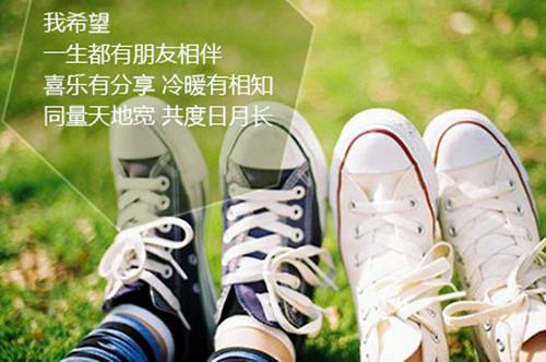 不装学渣了(许乔乔宋砚)全文免费阅读_不装学渣了全文阅读