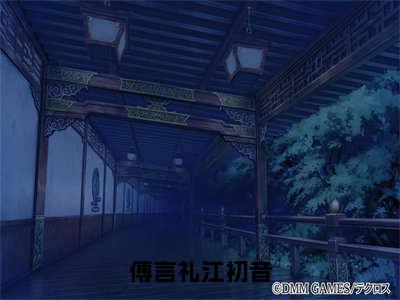 傅言礼江初音全文（江初音傅言礼）全文免费阅读无弹窗大结局_江初音傅言礼最新章节列表_笔趣阁（傅言礼江初音）