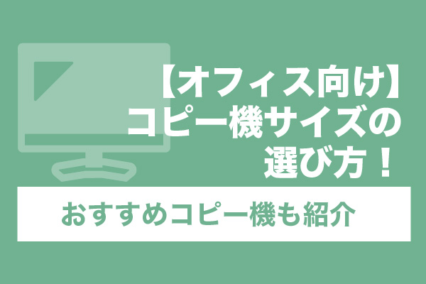 "マルウェア感染を防ぐ対策方法やおすすめのセキュリティソフトウェアを紹介	"