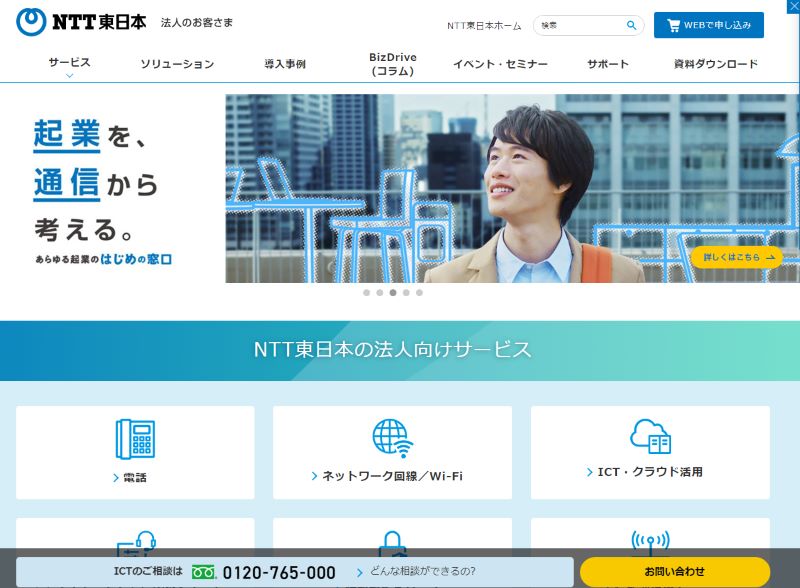 NTT