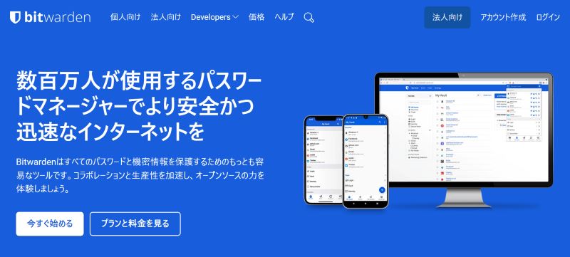 Bitwarden