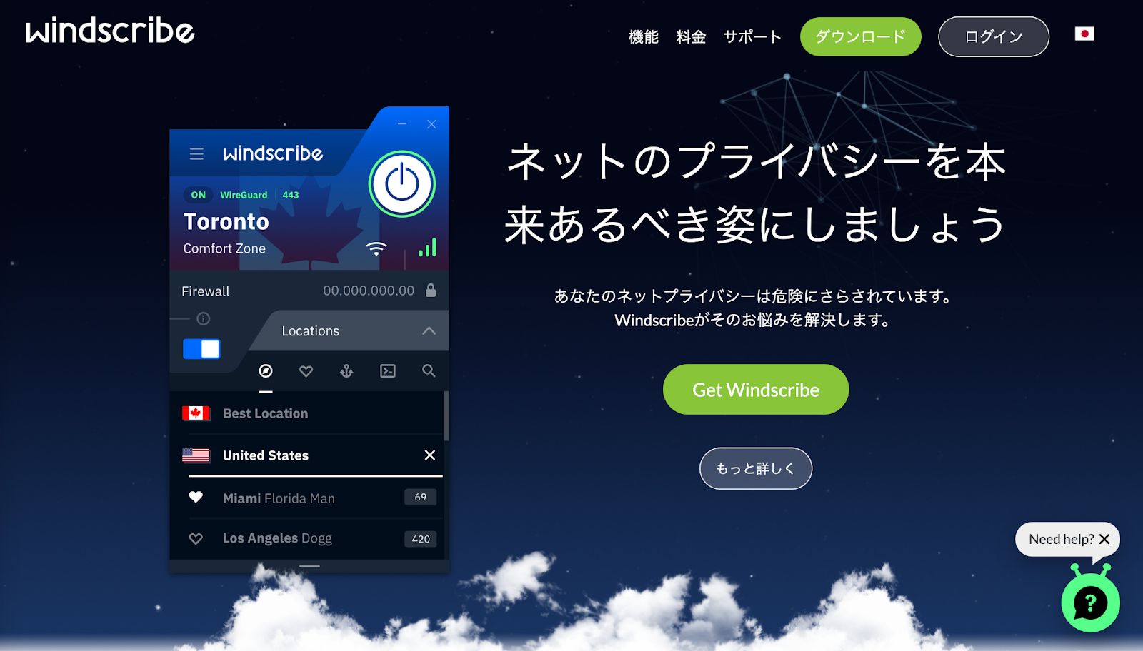 Windscribe