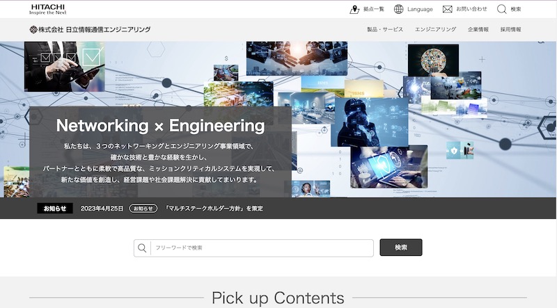 HITACHI