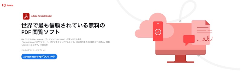 Adobe Reader DC
