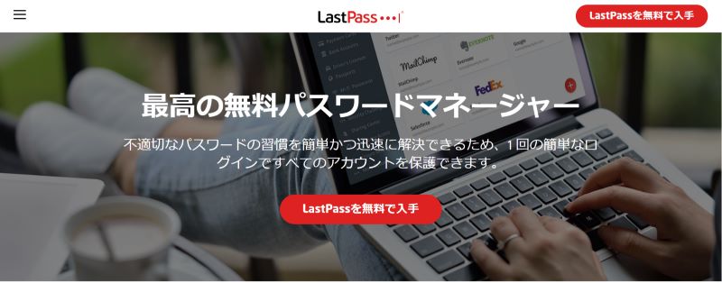 LastPass Password Manager