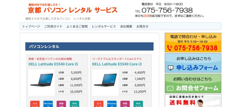 シンプリシス株式会社