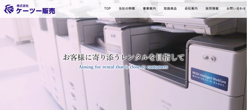株式会社ケーツー販売