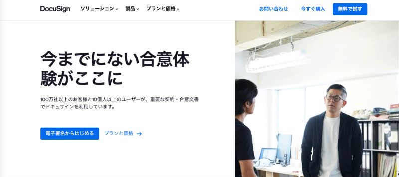 DocuSign