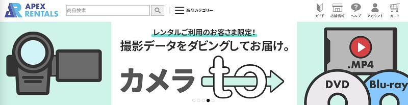 株式会社ビデオエイペックス