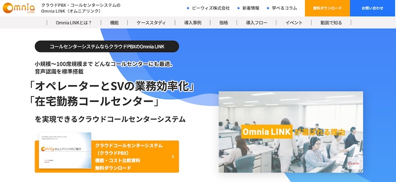 Omnia LINK
