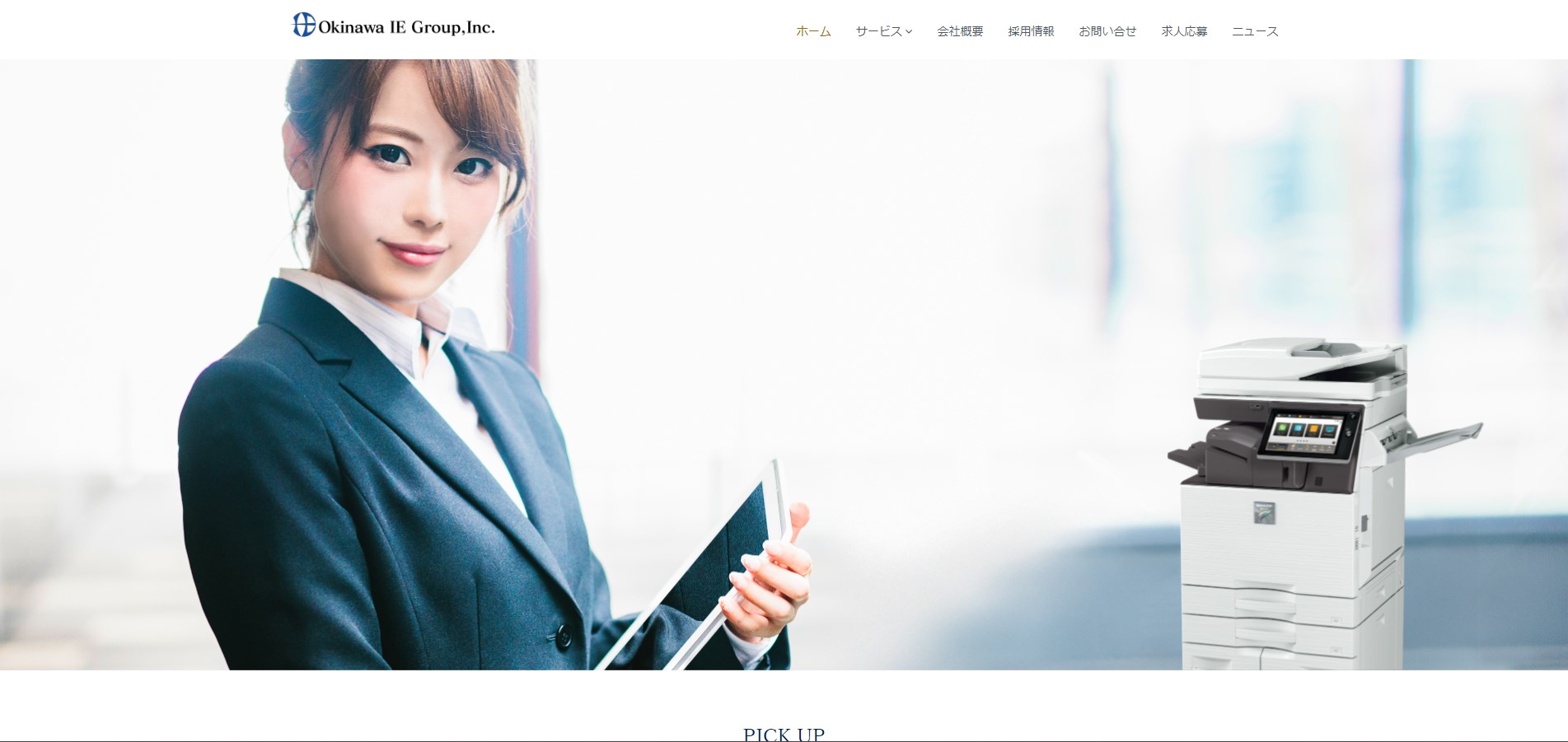 株式会社沖縄アイ・イーグループ