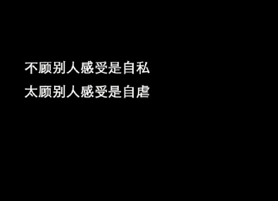 关于异地恋的安全感带图片 异地恋给对方足够安全感的说说