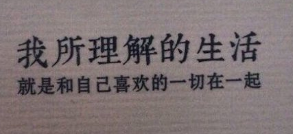 那些让人捧腹大笑的搞笑职场生活说说带图 发呆是每个上班族的心愿